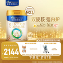 美素佳儿（Friso）皇家幼儿配方奶粉 3段（1-3岁幼儿适用）800g*6 乳铁蛋白(新国标)