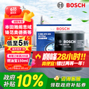 博世（BOSCH）机油滤芯机滤清器0225适配本田雅阁思域飞度锋范奥德赛缤智CRV等