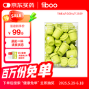 FIBOO清晨咖纯黑咖啡粉消水排肿冻干速溶拿铁美式提神随行杯 2g*30杯