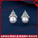 AJIDOUOOTD轻奢品牌女士珍珠耳钉女S925银珍珠耳环女气质高级感送礼物 白金色 2个