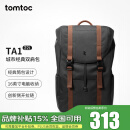 tomtoc双肩包男大学生旅行休闲15.6英寸笔记本电脑包大容量户外背包22L