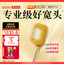 惠百施65孔宽头软毛牙刷成人超高效Pro+清新口腔护龈1支颜色随机