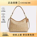 蔻驰（COACH）Laurel 31单肩斜挎手提包流浪包腋下包女包情人节618送女生礼物 浅卡其色CR149IMNLJ