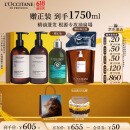 欧舒丹草本平衡洗护发礼盒套装(洗发水+护发素各500ml)洗发露蓬松清洁