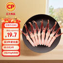 CP正大食品樱桃谷鸭鸭舌0.4斤  冷冻 鸭卤味麻辣鸭货卤煮鸭舌