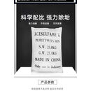 恒兴 氨基磺酸  通用型（顿）