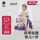 babycare调速婴儿学步车防o型腿多功能防侧翻宝宝平衡车助步手推-格里蓝