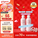 贝亲（Pigeon）桃子水  婴儿爽身露 四季通用 200ml  *2