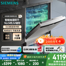 西门子（SIEMENS）【独嵌两用16套大容量】全能舱洗碗机I88 可洗蛋羹 智能抽湿烘干96hUV存储SJ23HI88MC