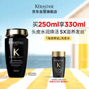 卡诗海源黑钻洗发水250ml滋养强韧水润柔顺清洁顺滑生日礼物