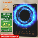 九阳（Joyoung）电磁炉2200W大功率家用触控按键耐用面板十档火力纤薄定时电磁灶火锅炉C21S-C2130【国家补贴】