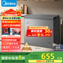美的（Midea）200升减霜家用小冷柜冷藏冷冻转换冰柜一级能效母婴母乳小冰箱BD/BC-200KMF(E)家电国家补贴20%