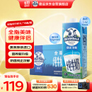 德运（Devondale）全脂纯牛奶澳洲原装进口原生高钙1L*10盒/箱装高钙奶 早餐优选