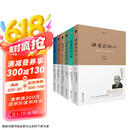 禅者的初心+禅者的初心2+观呼吸+内观+你可以不生气+八正道(共6册）