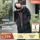 波司登反季冬季探索阿勒泰羽绒服男女同款装中长款连帽新国标外套