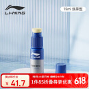 李宁（LI-NING）游泳眼镜防雾剂泳镜涂抹防雾剂适用于各种泳镜镜片防雾  728