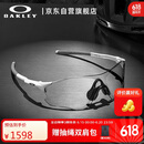 OAKLEY欧克利运动太阳镜跑步墨镜骑行防风镜EVZERO PATH 0OO9313