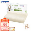 邓禄普（Dunlopillo）斯琳拉邂逅波浪枕荷兰进口特拉雷Talalay天然乳胶枕物理发泡工艺 