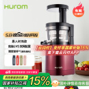 惠人（HUROM）原汁机榨汁机韩国进口低速榨汁机HUZK24FR升级版 HUZK24WNM