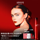 阿玛尼限定红管唇釉405PASSION燃情红口红礼盒 礼盒纪念日生日礼物女
