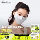 蕉下（beneunder）面膜防晒口罩骑行口罩女高颜值轻薄无痕防晒面罩护脸基尼蓝烟灰