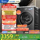 小天鹅（LittleSwan）滚筒洗衣机全自动家用 纯平【小乌梅3.0 TG10VE40】以旧换新 10公斤 一级能效 家电国家补贴20%