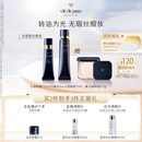 肌肤之钥（CPB）隔离+光缎粉霜I10妆前粉底液遮瑕防晒化妆品礼盒生日礼物