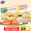 妙洁烹调纸 烘焙烧烤箱吸油纸硅油纸烘微波炉空气炸锅适用 30cm*5m