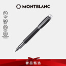万宝龙MONTBLANC 星际行者系列黑色名贵树脂内嵌墨水笔M尖111287礼物