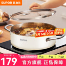 苏泊尔（SUPOR）火锅304不锈钢复底加厚汤锅家用火锅易洁涮羊肉明火电磁炉通用 ST28AA6-W（白色） 28cm