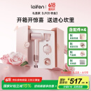 徕芬Laifen高速吹风机 大功率速干家用电吹风 莱芬负离子不伤发 国家补贴 粉金礼盒