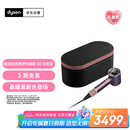 戴森（DYSON）HD16 智能吹风机 Supersonic 电吹风 负离子 速干护发 礼物推荐 HD16晶耀紫色