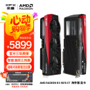 讯景（XFX）AMD RADEON RX 9070 XT 海外版 16GB 全新电竞游戏设计智能学习台式电脑独立显卡