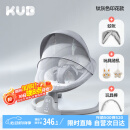 可优比（KUB）婴儿电动摇摇椅宝宝摇篮椅哄娃睡觉神器新生儿安抚椅-顶配款
