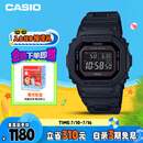 卡西欧（CASIO）手表男G-SHOCK经典小方块学生电子表送男友礼物GW-B5600BC-1B
