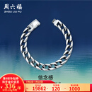 周六福（ZLF）PT950铂金手链男款黄景瑜同款电黑单扣链手饰T 20cm - 63.52g