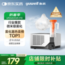 鱼跃（Yuwell）雾化器雾化机儿童成人老人家用医用压缩雾化器403M国家补贴