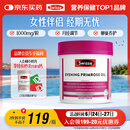 Swisse斯维诗 月见草油胶囊 调节女性姨妈经期 经前养护 内分泌200粒/瓶