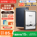 科大讯飞智能办公本Air 2 Pro星光金-水墨蓝 8.2英寸电子书墨水屏平板电脑 手写笔记本电纸书 语音转文字
