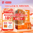 诺特兰德左旋肉碱100000运动健身饮料 左旋十万10万便携袋装 橙子味100袋