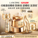 兰蔻菁纯眼霜20ml滋润淡纹润泽紧致护肤品化妆套装礼盒采销直播专享
