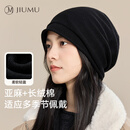 玖慕（JIUMU）亚麻帽子男女包头冷帽夏薄款毛线帽堆堆帽棉保暖空调帽月子帽睡帽