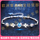 MEXNIAPIOO轻奢品牌女士手链女蓝托帕石银手链999纯银手饰女节日礼物 【帝王蓝托帕石】 20cm