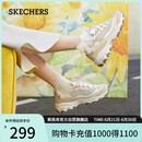 斯凯奇（Skechers）奶茶熊女鞋夏季厚底老爹鞋软底透气百搭熊猫鞋休闲运动鞋149238