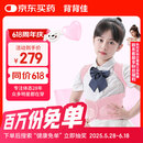 背背佳矫姿带儿童学生女生透气款挺拔开肩背带端正姿势带U9蜜桃粉-M