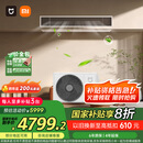 小米（MI）米家 3匹 一级能效 一拖一风管机 中央空调  75FW-OC20/N2B1【2025新款】国家补贴 