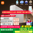 米家【家电国家补贴】小米1200G Pro 双核净水器家用净饮机无罐厨下式直饮机8年RO滤芯MR 1253-A