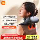 米家小米肩颈按摩器斜方肌颈椎按摩器肩颈背部按摩仪颈椎热敷揉捏APP智控 端午节礼物推荐节日实用礼物
