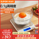 苏泊尔（SUPOR）厨房秤电子秤  家用食物秤克秤烘培秤咖啡珠宝食品称0.1g高精度 一键去皮 精准称量 3kg 0.1g
