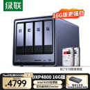 绿联私有云DXP4800 16G版16T四盘位NAS个人云硬盘家庭服务器 手机平板扩容适用iPhone16